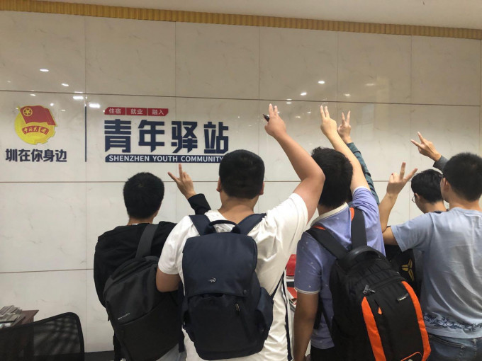 內地生抵達深圳青年驛站。受訪者提供