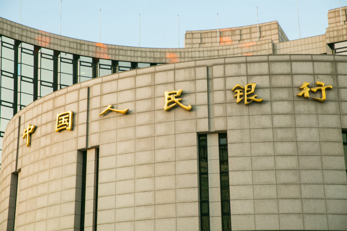 中國人民銀行。 網上圖片