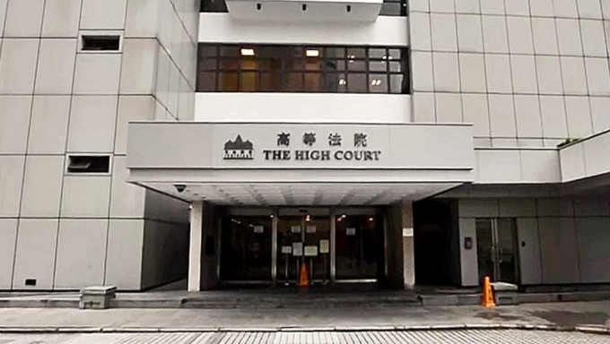 案件今在高等法院判刑