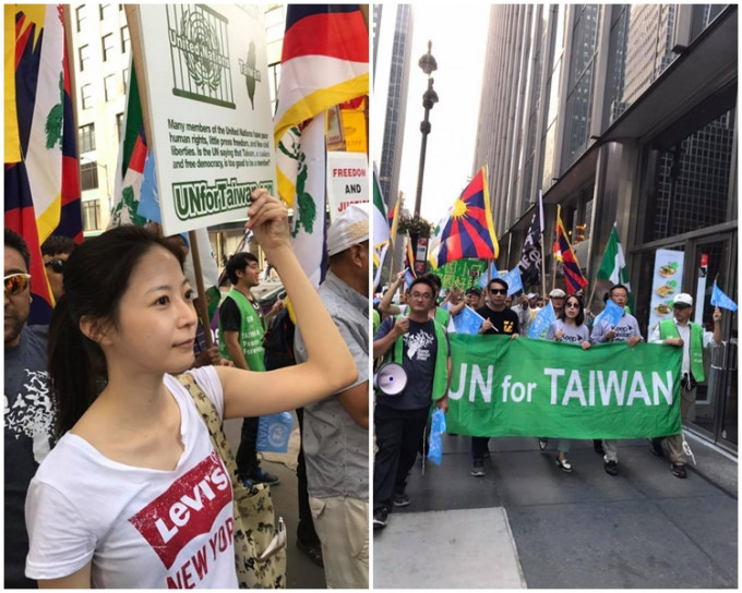团体由中国驻纽领事馆前，步行4公里至连联合国总部大楼前广场。台湾联合国协进会图片
