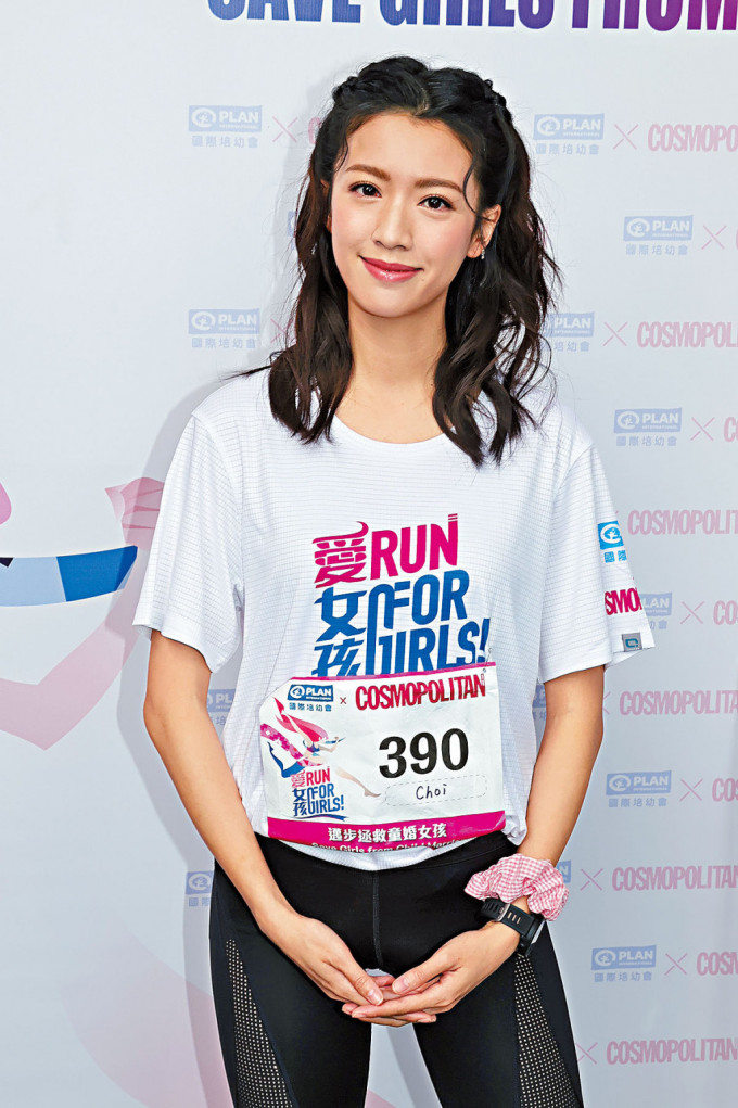 蔡思貝在「愛·女孩」慈善跑擔任領跑員。