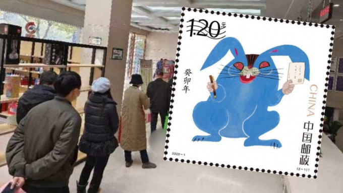 「红眼蓝兔」邮票大卖。网图