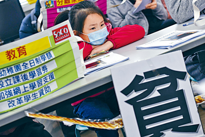 ■香港社區組織協會發表新一份民間兒童權利專員報告。