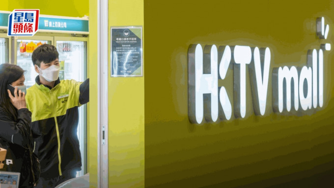 HKTV中期轉蝕2750萬 新業務燒錢8500萬：若只局限HKTVmall 5年後被迫退出