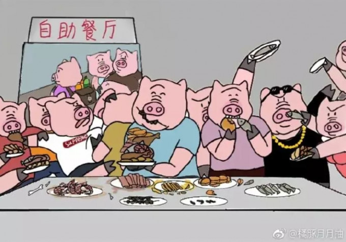 张Ｘ宁的漫画被指丑化中国人生活习惯，涉「辱华」。（网图）