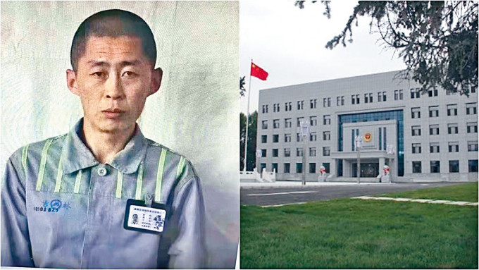 朝鲜籍男子朱贤健（左）从吉林监狱（右）成功逃走。