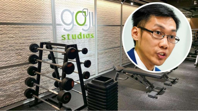 袁海文關注Goji Studios全線結業對消費者權益的影響。Goji Studios FB圖片/資料圖片