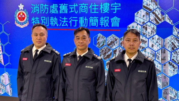 华丰大厦三级火︱消防处年内巡查过千旧楼 逾8500次发现火警危险 楔开防烟门最常见