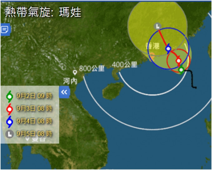 天文台預料「瑪娃」會在星期日稍後在香港以東約200公里外的廣東東部沿岸登陸。