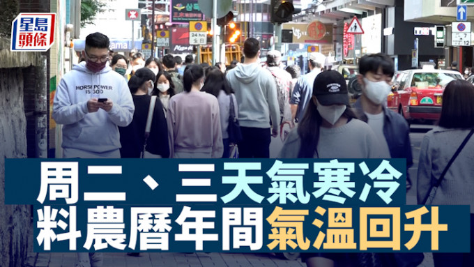 今早多区降至10度或以下。资料图片