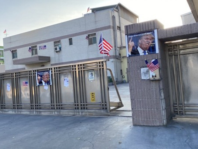 該公司大選期間廠房大門貼出為特朗普加油的競選旗幟與圖片。(網圖)