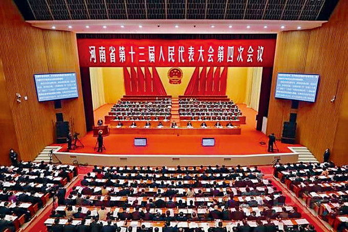 河南省人大会议昨天在郑州开幕。