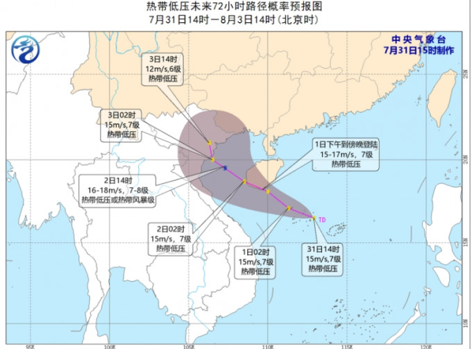 預計今明海南島西南部和東部地區有大雨到大暴雨。中央氣象台