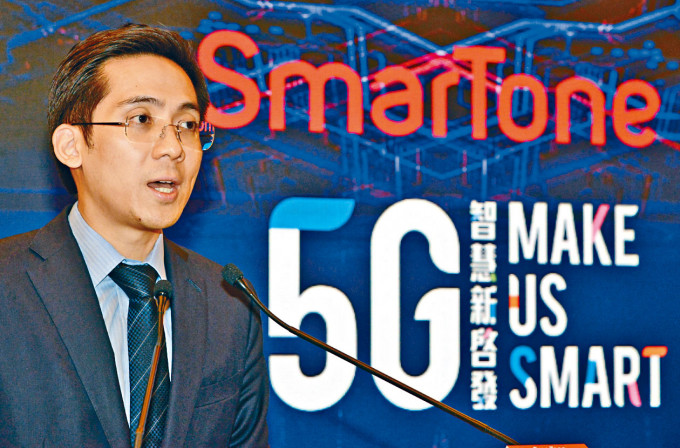 郭基泓透露，未來數月將在新地旗下商場及酒店進行5G先導網絡測試。