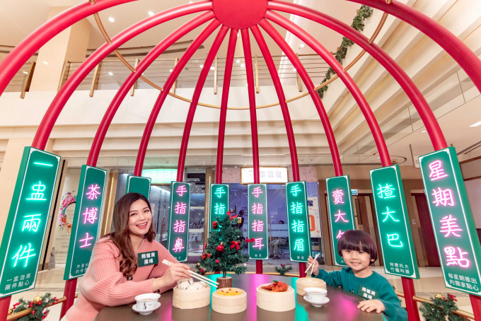 「翔龍茶居」的巨型雀籠內，掛滿各式各樣趣怪的茶居術語，包括「賣大包」（大平賣）。