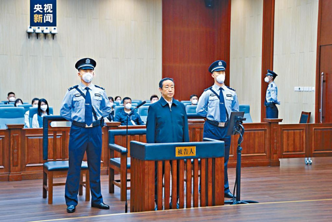 前司法部長傅政華受審現場。