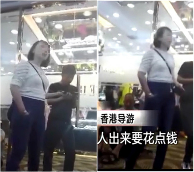 河南一个380元人民币长者团来香港被强迫购物。网上图片