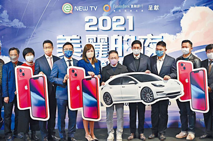 ■NewTV办跨年演唱会，与市民迎接2022年。