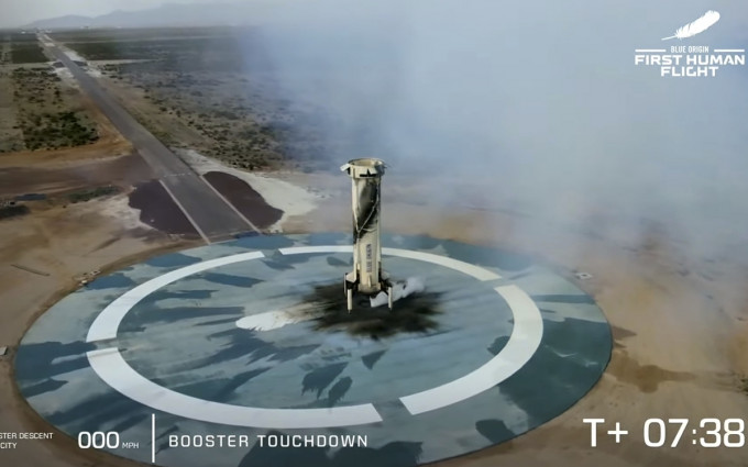 四人乘坐蓝色起源（Blue Origin）旗下太空船新谢泼德号（New Shepard）成功升空。CosmoSapiens 直播截图
