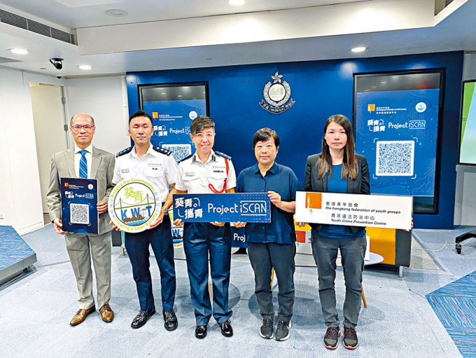 葵青警區聯同青協推出先導計畫，幫助不少青少年走出困境。