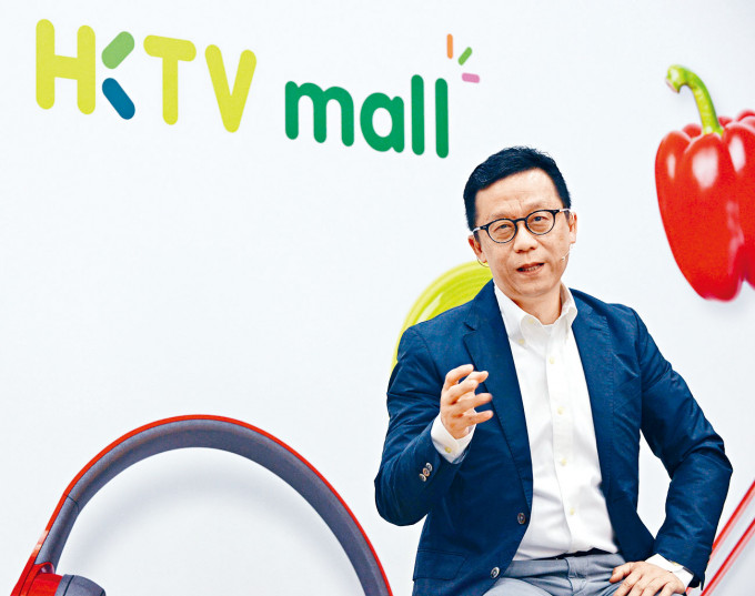 香港电视2020年交易额高于目标的55.5亿至57.5亿元。