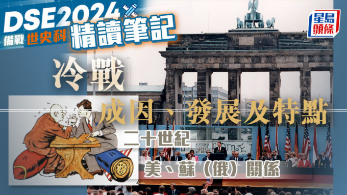 1987年6月12日，隆纳·雷根访问西柏林时，在布兰登堡门的柏林围墙前发表演说：「戈巴契夫先生，请推倒这堵墙！」（维基百科图片）