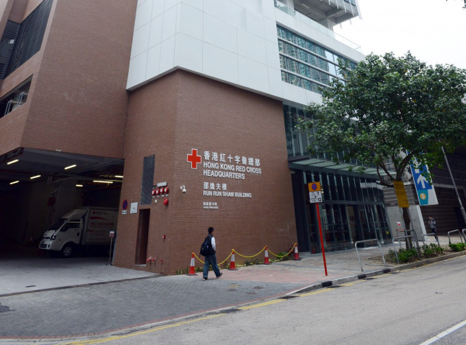 香港红十字会指，受伤人士的医疗需要应该获得优先考虑。资料图片