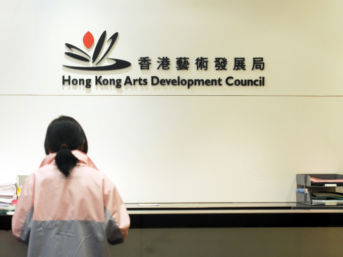 藝發局強調，獲資助者在享有藝術表達及創作自由的同時，亦必須遵守香港法例。資料圖片