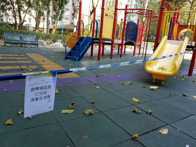 附近天平邨及安盛苑的儿童游乐场已封闭消毒