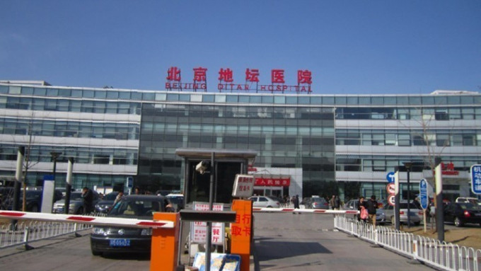 北京地壇醫院一名醫生確診新冠病毒。網上圖片