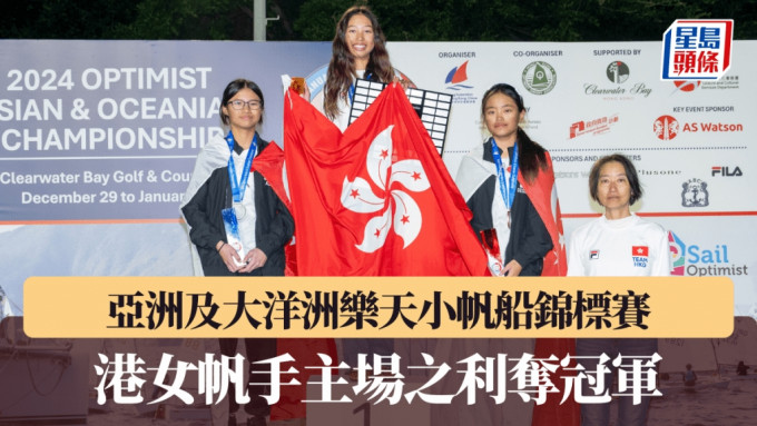 . 女子個人成績，香港Margaux Nguyen-Minh (HKG 183) 獲第一名，新加坡選手 Ashlea Tham (SGP 175) 和Desiree Lee (SGP 165) 分別獲得第二名和第三名。大會圖片