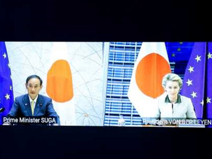 欧日峰会谈台海局势和香港。AP图片