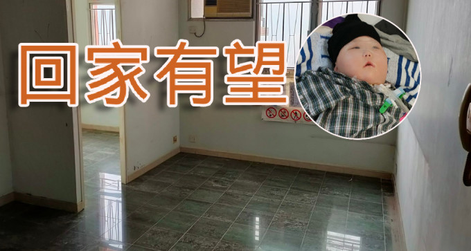 小天瑜一家即將搬入新屋。（天瑜醫療事故關注組Facebook）