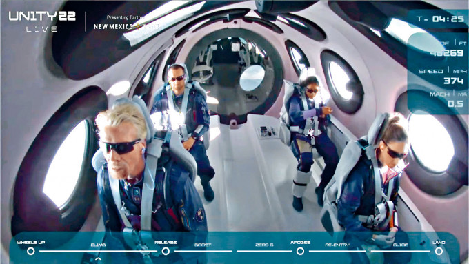 布蘭森和其他五位機組人員在「團結號」太空機艙內。