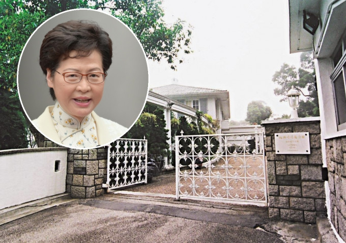 制裁名單中林鄭月娥的住址為白加道15號政務司司長官邸。資料圖片