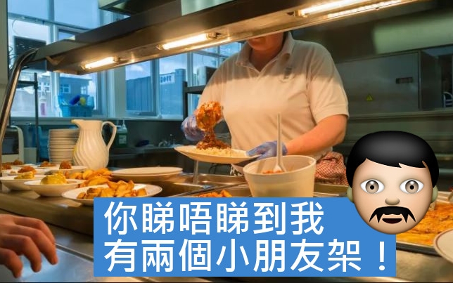 餐厅职员提食客要先畀钱才返座位，结果被骂。网图