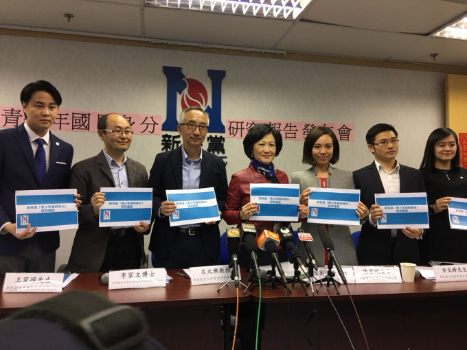 新民黨調查指少於2成香港出生學生願北上工作定居