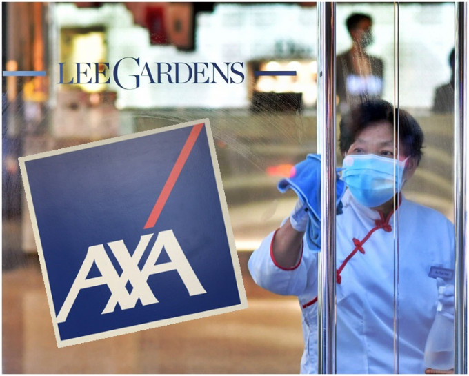 AXA安盛一名理财顾问确诊，于铜锣湾利园工作。资料图片