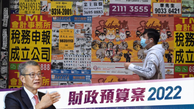 陈茂波形容疫情令香港市道「好伤」。
