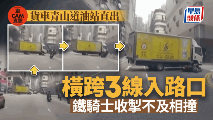 车cam L（香港群组）影片截图