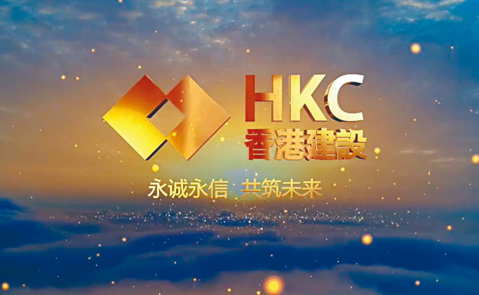 香港建設大股東黃剛向該公司提出私有化建議，每股作價8元。
