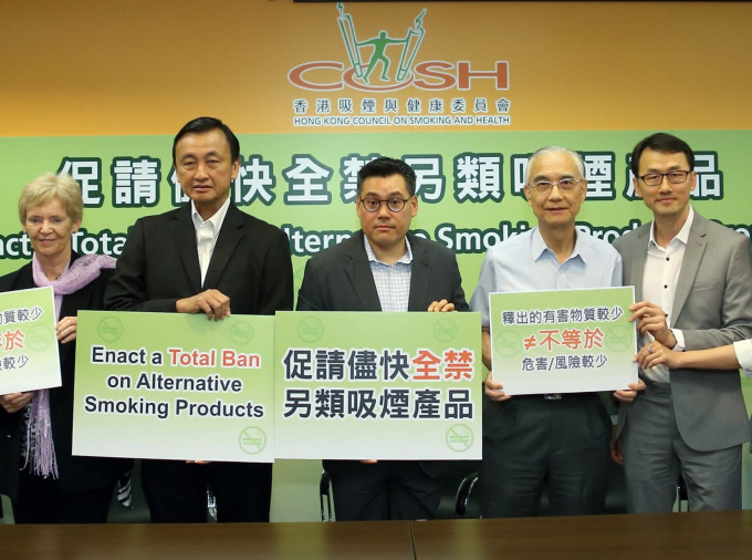 香港吸煙與健康委員會圖片