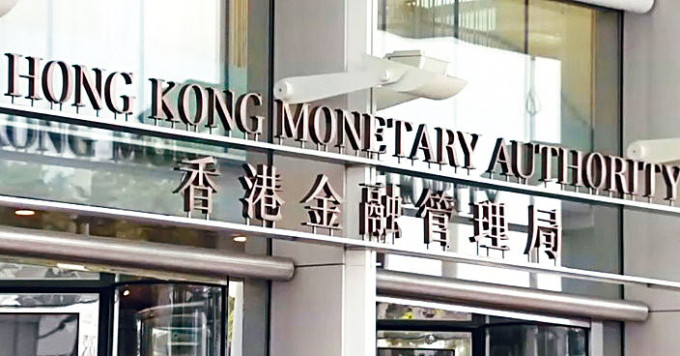 金管局根據香港的情況，列出如何應用巴塞爾銀行監管委員會的指引，釐清與新冠肺炎相關的銀行特別支援措施的處理。