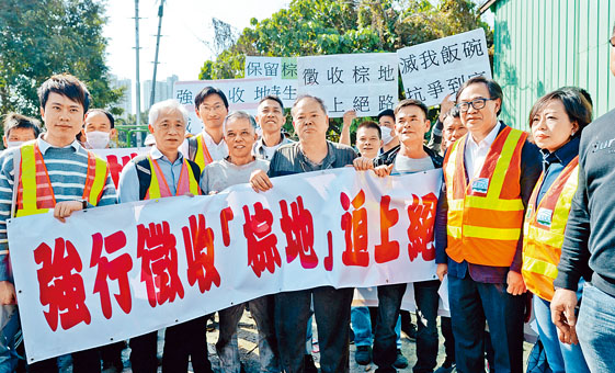 立法会议员前往横洲考察，遇上村民及棕地作业者示威。