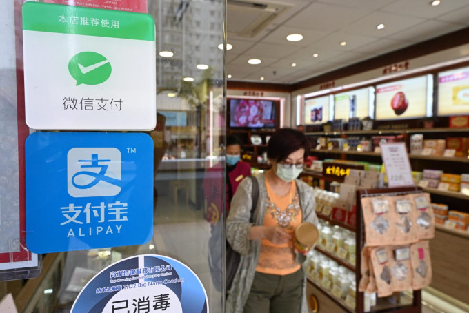 Tap & Go拍住賞、支付寶香港、八達通、及WeChat Pay HK成消費券儲值支付工具。