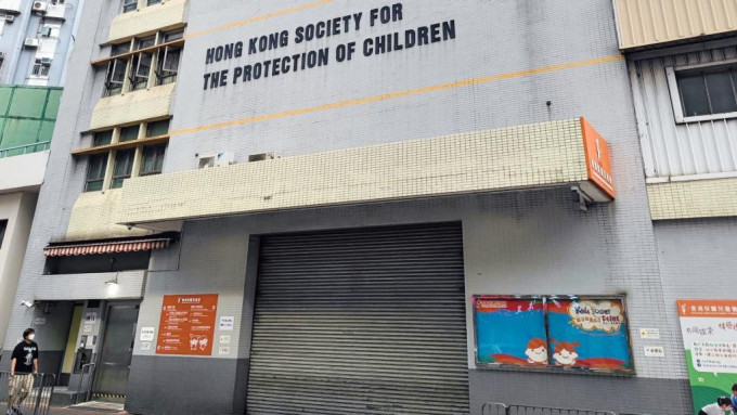 香港保护儿童会指，将尽快把童乐居馀下闭路电视片段交予警方。资料图片