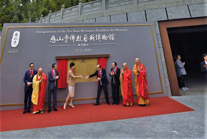 李嘉誠出席慈山寺慶祝開光典禮暨慈山寺佛教藝術博物館啟用儀式。