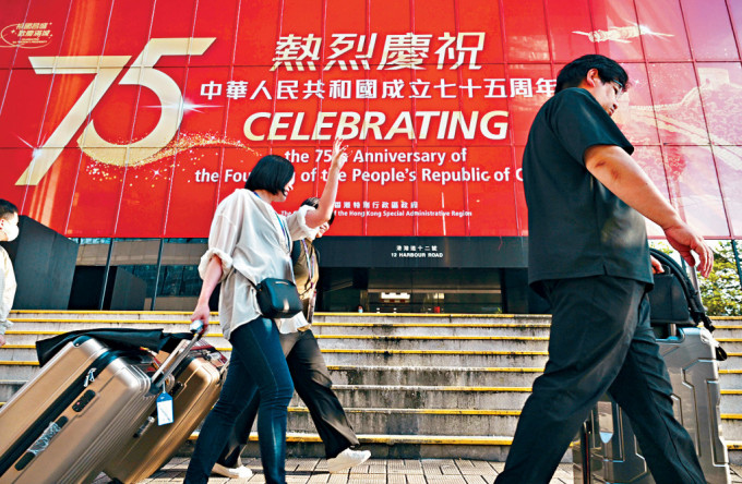 10月1日国庆将至，政府宣布举办逾400项庆祝活动，让全港市民一同欢度国庆。