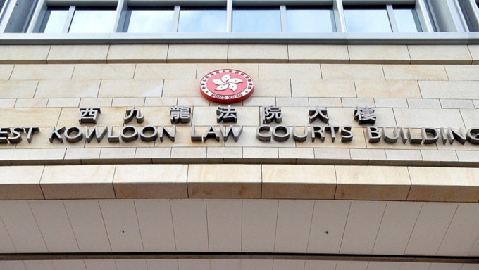 案件今早於西九龍裁判法院再次提堂。