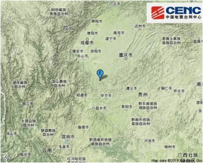 中國地震台網